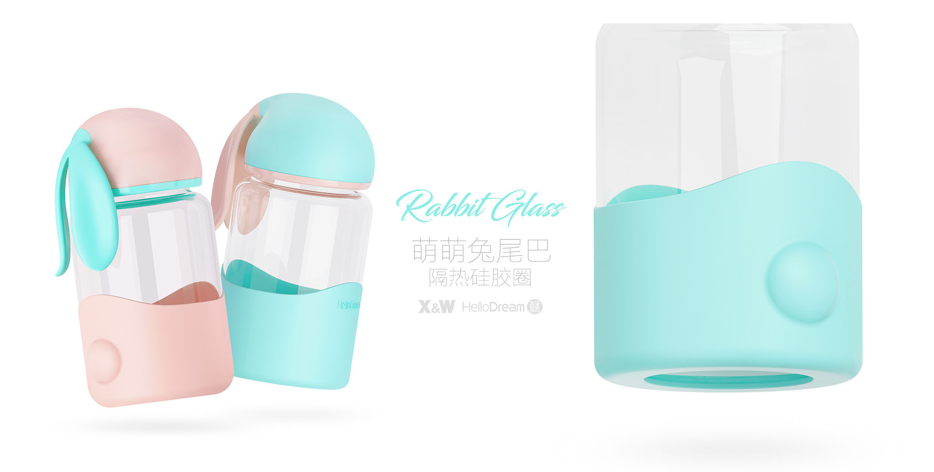 HelloDream兔子玻璃杯小巧